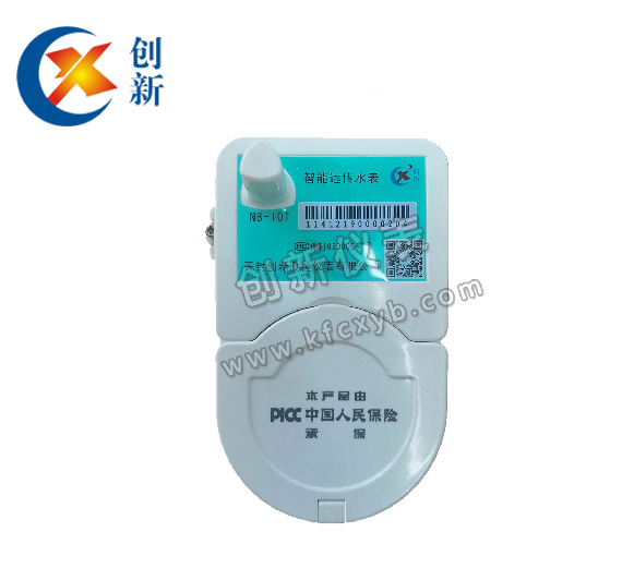 NB遠傳閥控水表 NB遠傳閥控水表