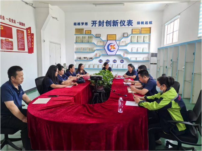 20250616銷售年中總結(jié)果會議